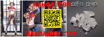 мефедрон Севастополь
