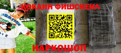 кокаин колумбия Северобайкальск