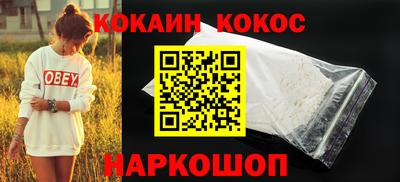 мефедрон Севастополь