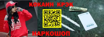 мефедрон Севастополь