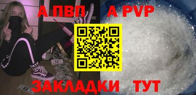 мефедрон Севастополь