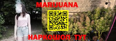 мефедрон Севастополь