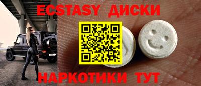 мефедрон Севастополь