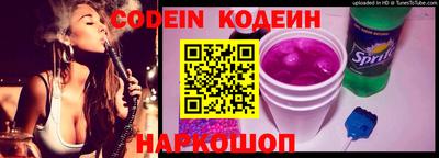 кокаин колумбия Северобайкальск