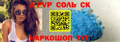 МДПВ Свободный