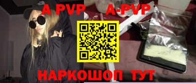 МДПВ Свободный