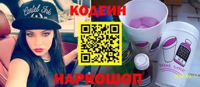 мефедрон Севастополь