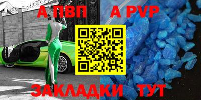 МДПВ Свободный