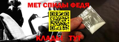 мефедрон Севастополь