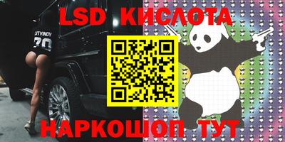 мефедрон Севастополь