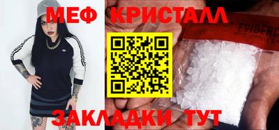 МДПВ Свободный