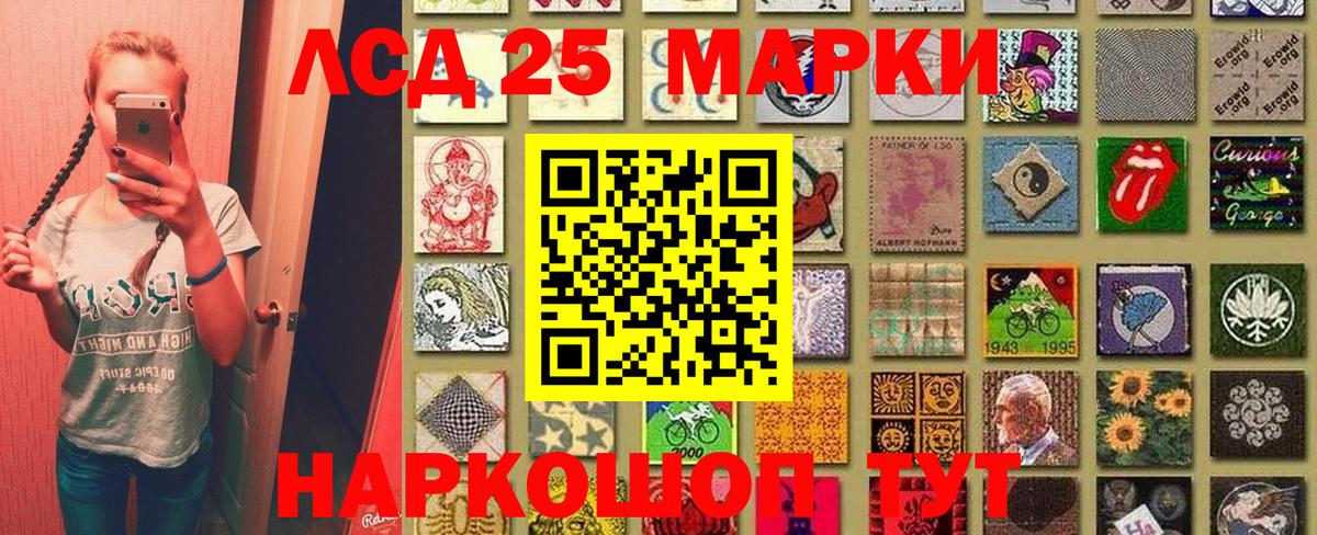 Похвистнево  Наркотические марки 1,8мг  Вход с VPN  Наркотические марки 1,8мг 