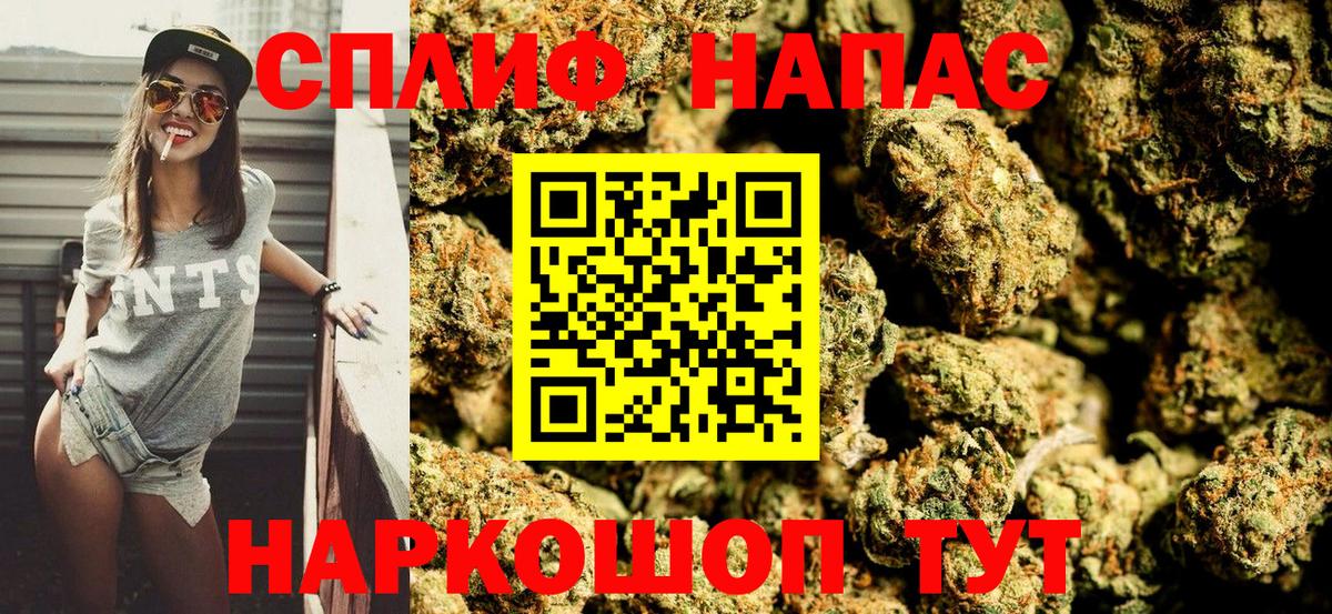 Канабис Bruce Banner  Вход с VPN  Бошки марихуана гибрид  Шишки марихуана THC 21%  Похвистнево 